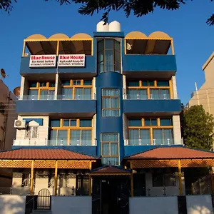 شقة فندقية Blue House
