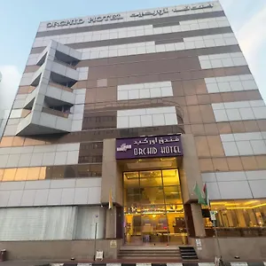 فندق أوركيد